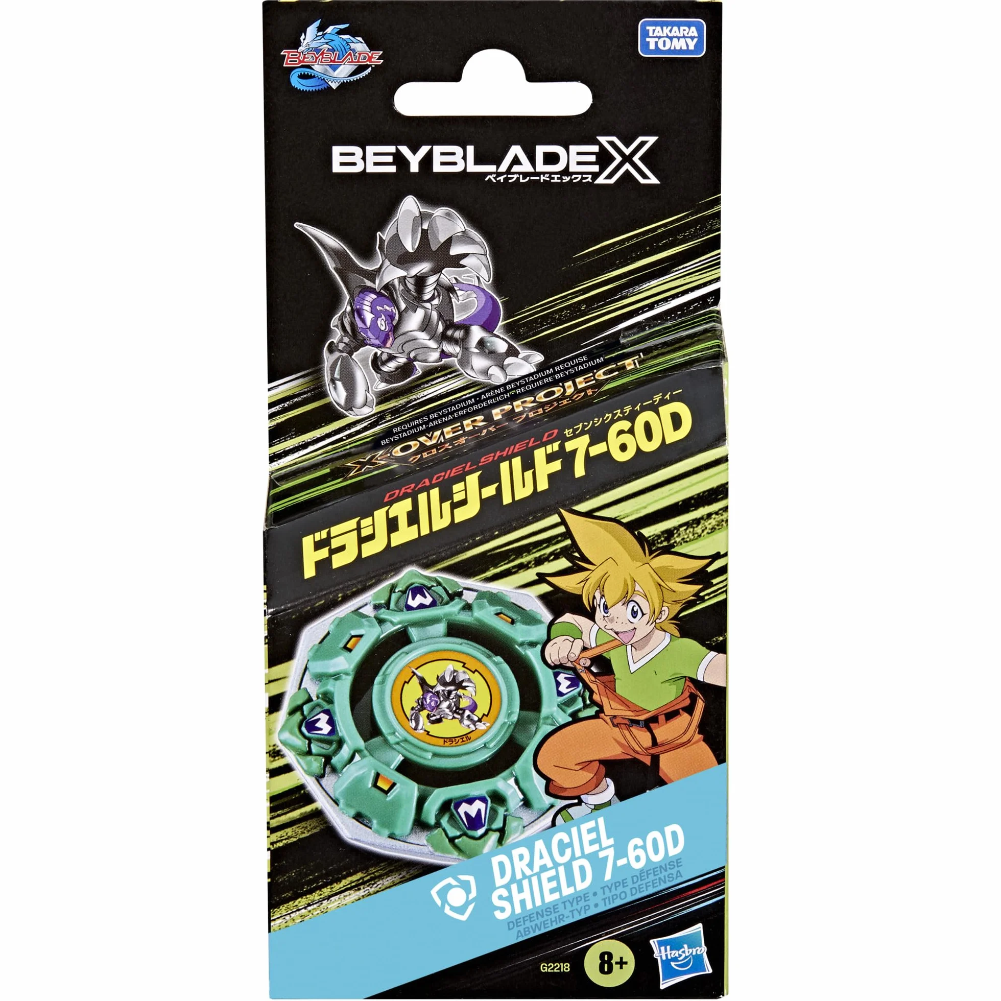 Pakiet Beyblade X X-Over Project Draciel Shield 7-60D z bączkiem Takara Tomy rodzaju: defensywa i wyrzutnią, zabawkowe bączki do gry bitewnej, wiek: od 8 lat