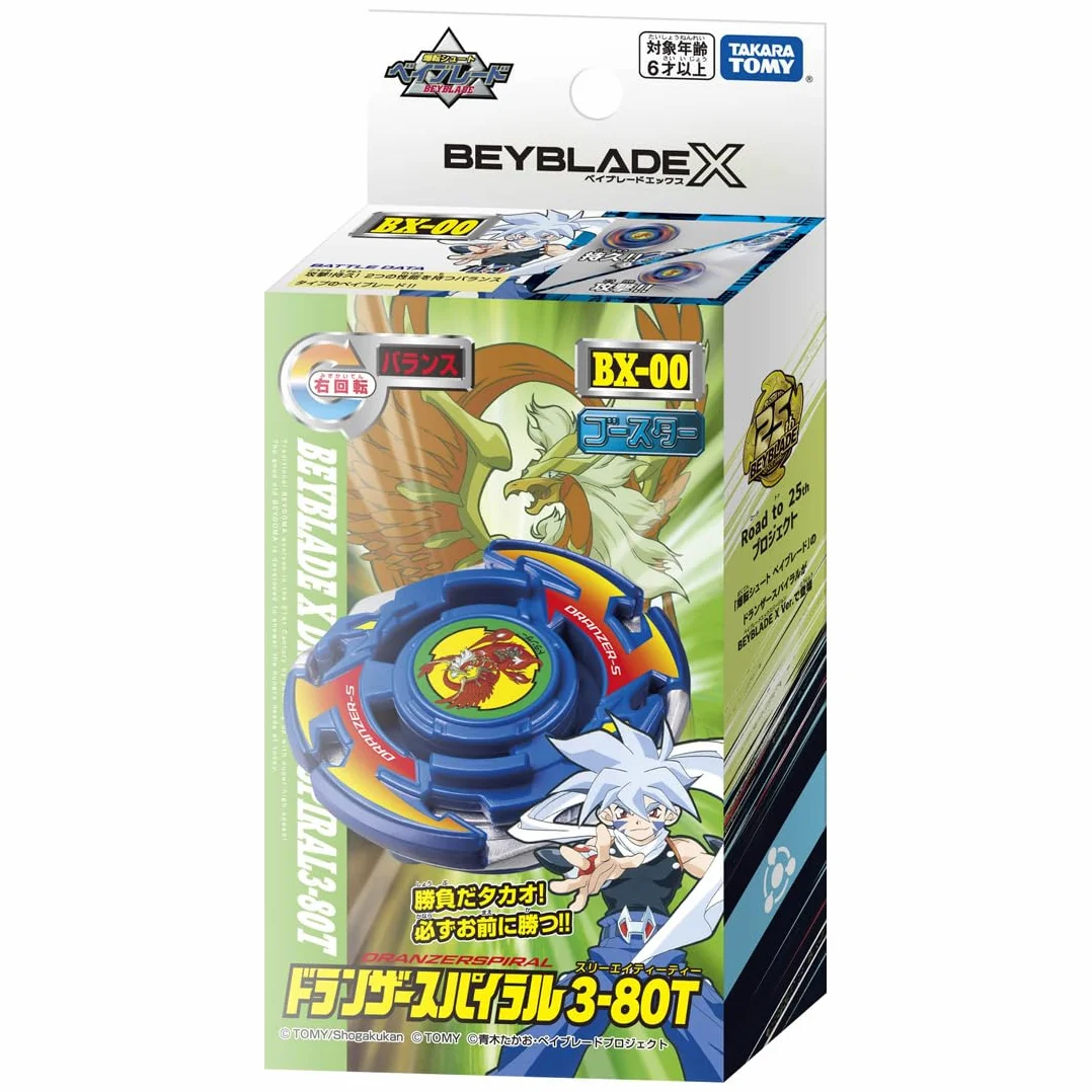 TOMY Takara Tomy Beyblade X BX-00 Booster Dranzar Spirala 3-80T (Japan)